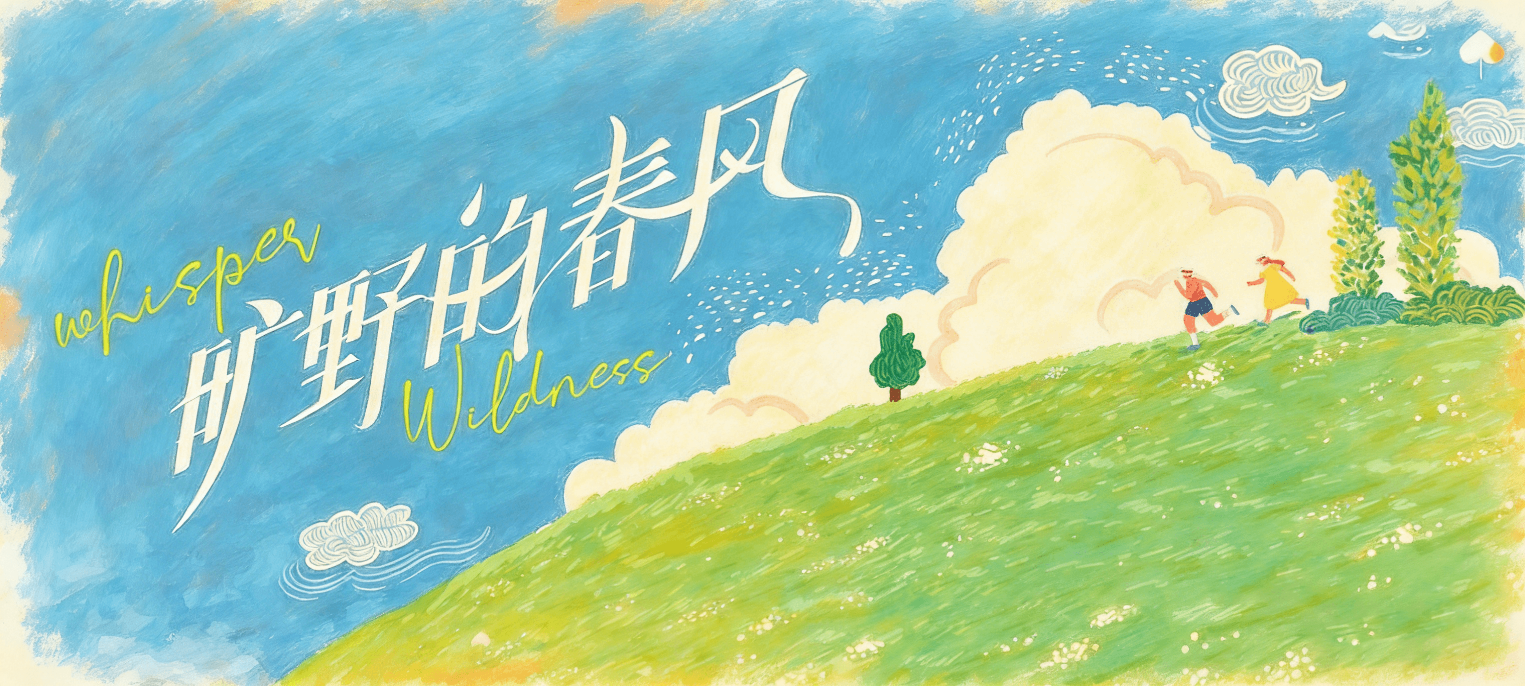 Event Poster 13